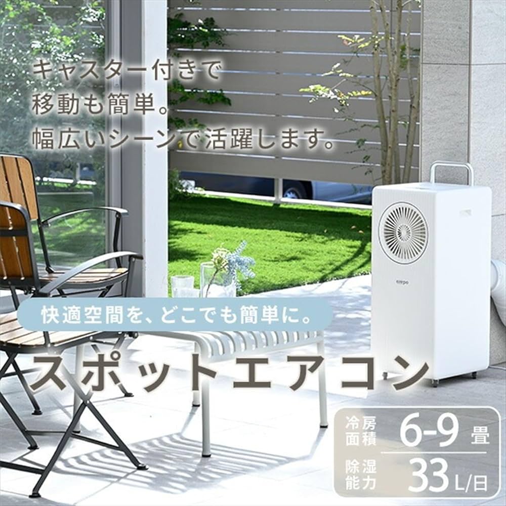 新品箱不良　スポットクーラーEKT-A35J1 EAP JAPAN eairpo スポットクーラー 100V キャスター付き 排熱ダクト付き EKT